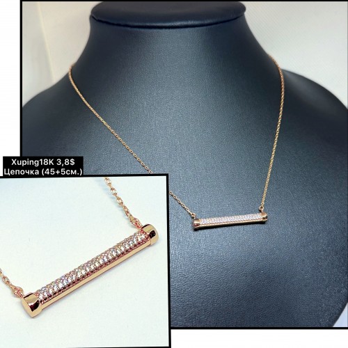 Цепочка з кулоном 0074 XP. (45+5см.)